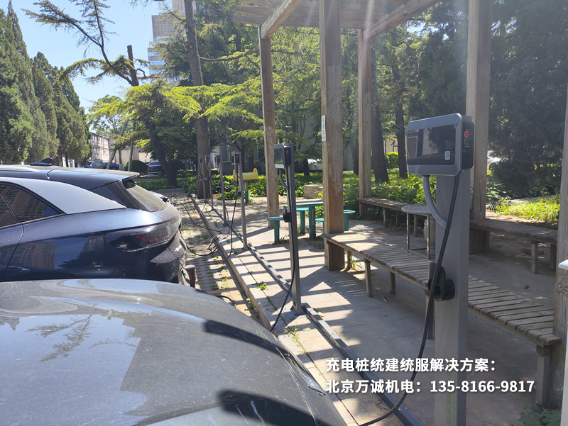 充電樁統建統服解決方案