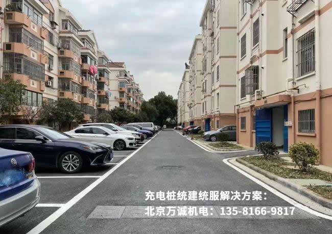 充電樁統建統服解決方案